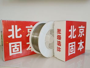深度解析北京固本KB980碳化鎢耐磨焊絲 芯詣技術，鑄就卓越耐磨性能